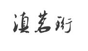 35類(lèi)-廣告銷(xiāo)售