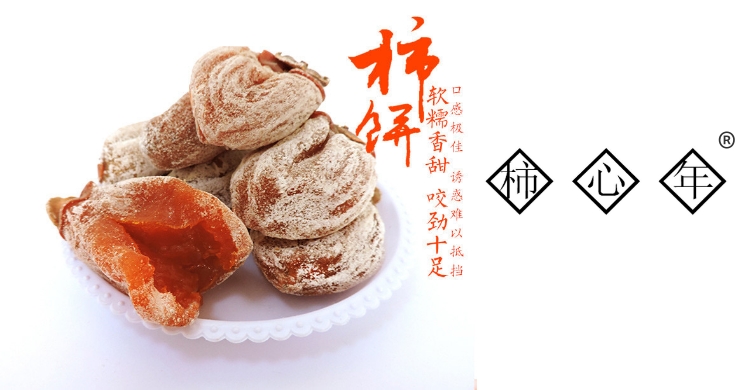 29類(lèi)-食  品